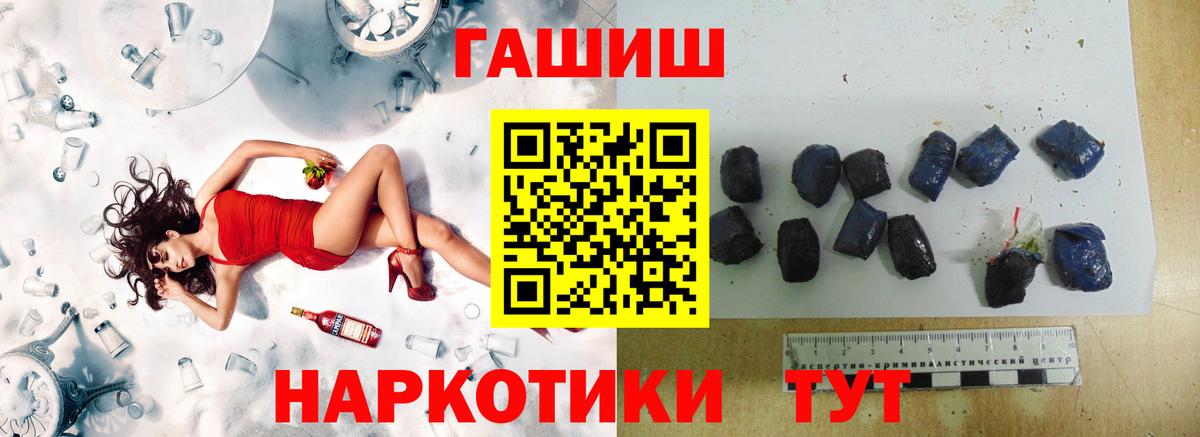 ГАШИШ AMNESIA HAZE  Вход с VPN  Орск 