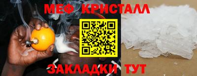 мескалин Новодвинск
