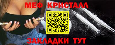 мескалин Новодвинск