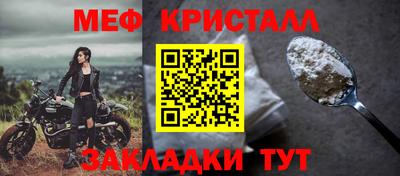 мескалин Новодвинск