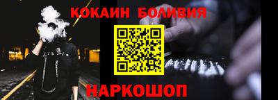 крисы Новозыбков