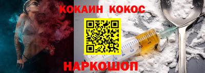 мескалин Новодвинск