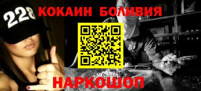 мефедрон мука Новокубанск