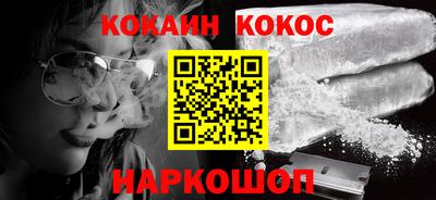 мефедрон мука Новокубанск