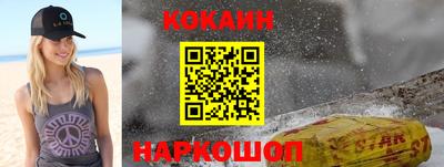 мефедрон мука Новокубанск