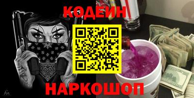 крисы Новозыбков