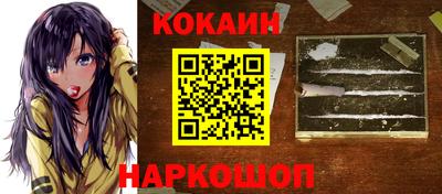 мефедрон мука Новокубанск