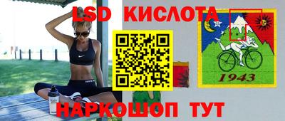 мефедрон мука Новокубанск