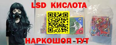 мескалин Новодвинск