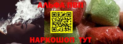 мефедрон мука Новокубанск