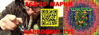 мескалин Новодвинск