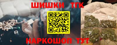 мескалин Новодвинск