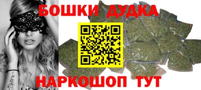 мефедрон мука Новокубанск