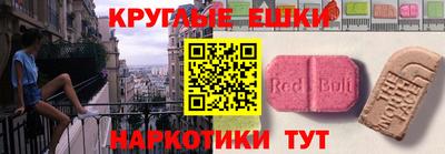 мескалин Новодвинск