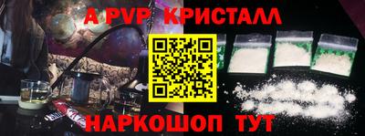 мескалин Новодвинск