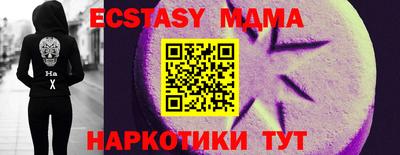 крисы Новозыбков