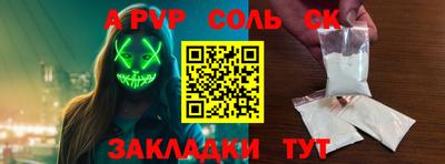 крисы Новозыбков