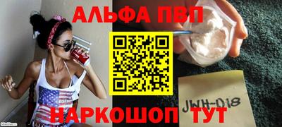 мескалин Новодвинск