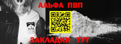 крисы Новозыбков