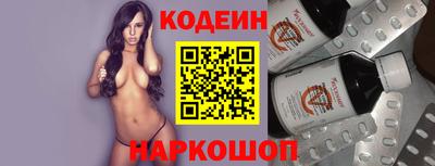 мефедрон мука Новокубанск