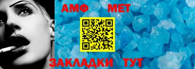 крисы Новозыбков