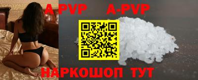 крисы Новозыбков