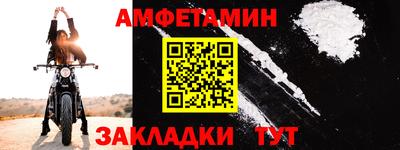 мефедрон мука Новокубанск