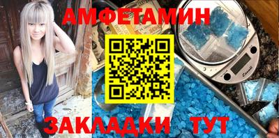 мефедрон мука Новокубанск