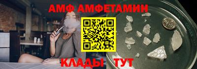 мескалин Новодвинск