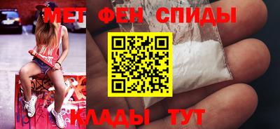 мефедрон мука Новокубанск