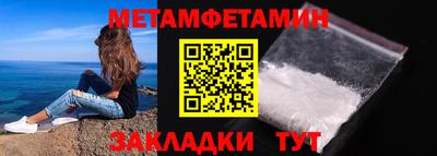 мескалин Новодвинск