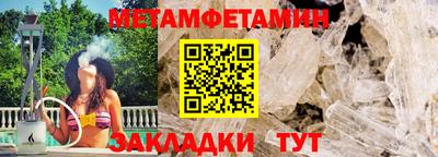 мескалин Новодвинск