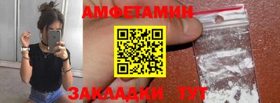 крисы Новозыбков