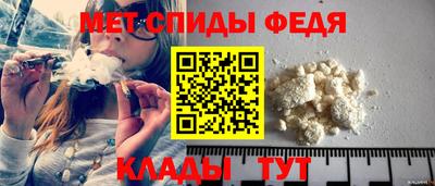 крисы Новозыбков