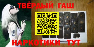 мефедрон мука Новокубанск