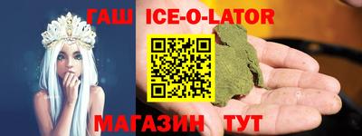 мескалин Новодвинск