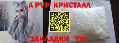 мескалин Новодвинск