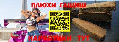 мескалин Новодвинск