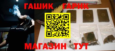 мефедрон мука Новокубанск