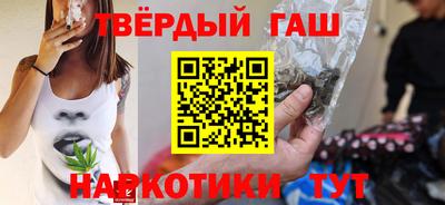мескалин Новодвинск