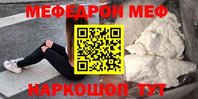 крисы Новозыбков