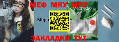крисы Новозыбков