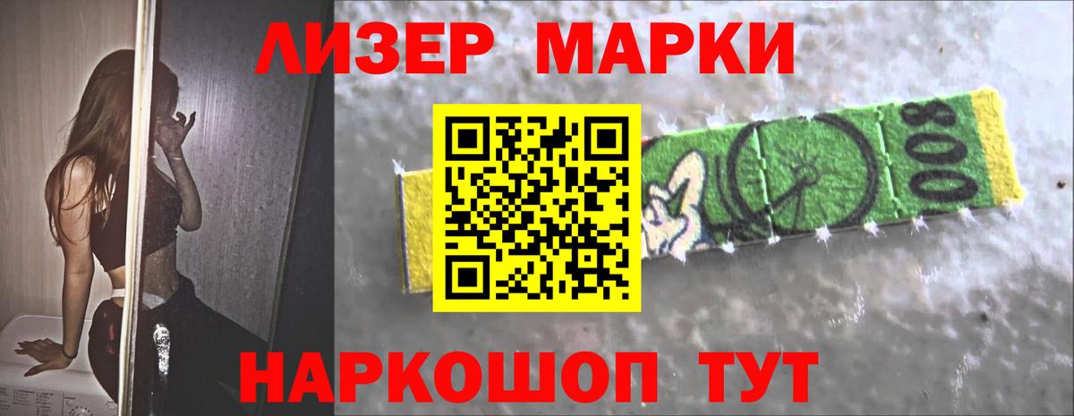 Лсд 25 экстази ecstasy Орск