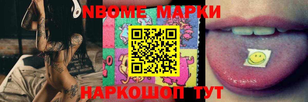 Орск  Лсд 25 экстази ecstasy  LSD-25 экстази кислота  Вход с VPN 