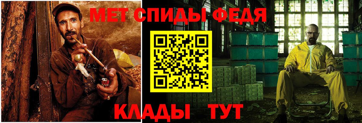 Орск  Метамфетамин Methamphetamine  Метамфетамин Methamphetamine  Вход с VPN 