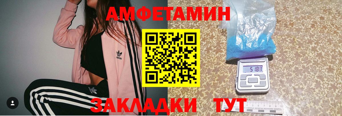 Метамфетамин Декстрометамфетамин 99.9% Орск