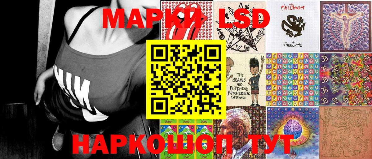 Марки N-bome  Вход с VPN  Марки N-bome 1,5мг  Орск  Марки N-bome 1,5мг 
